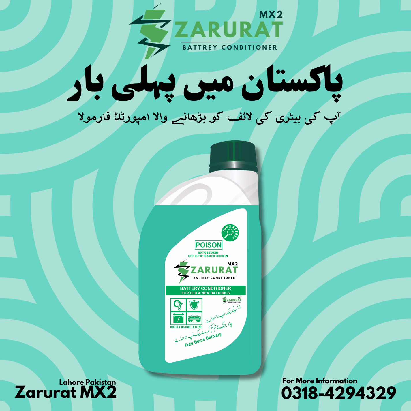 ZARURAT MX2 ⚡ BATTERY CONDITIONAR